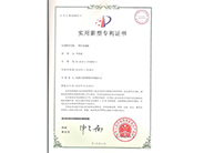 四川hdpe雙壁波紋管榮譽(yù)資質(zhì)